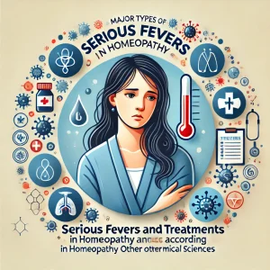 জ্বর বিভিন্ন জ্বর